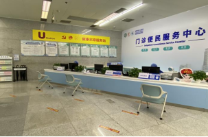 深圳市第三人民医院丨打造老年就医“一站式”全流程服务,积极守护老年人健康